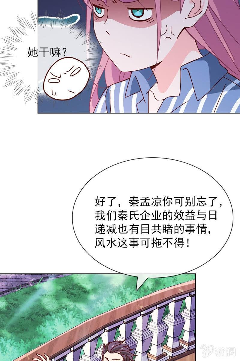 哪个正常女孩子会答应你啊！