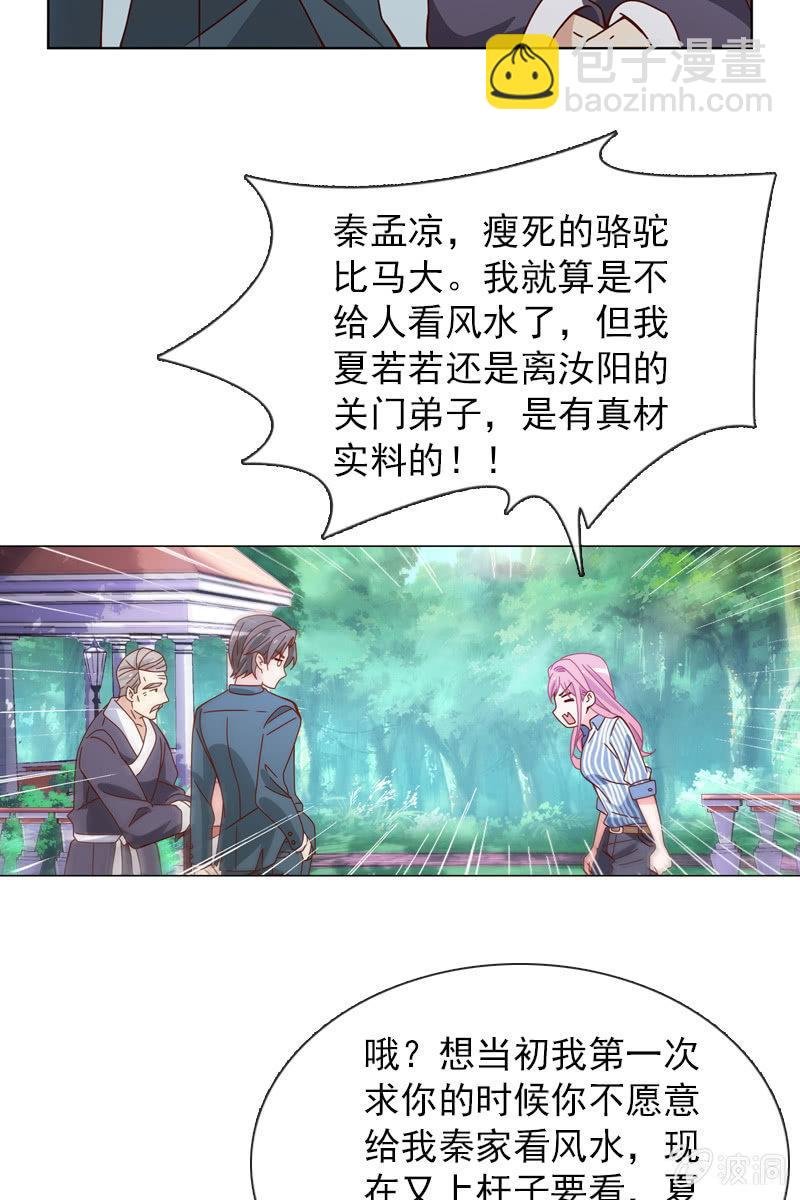 哪个正常女孩子会答应你啊！