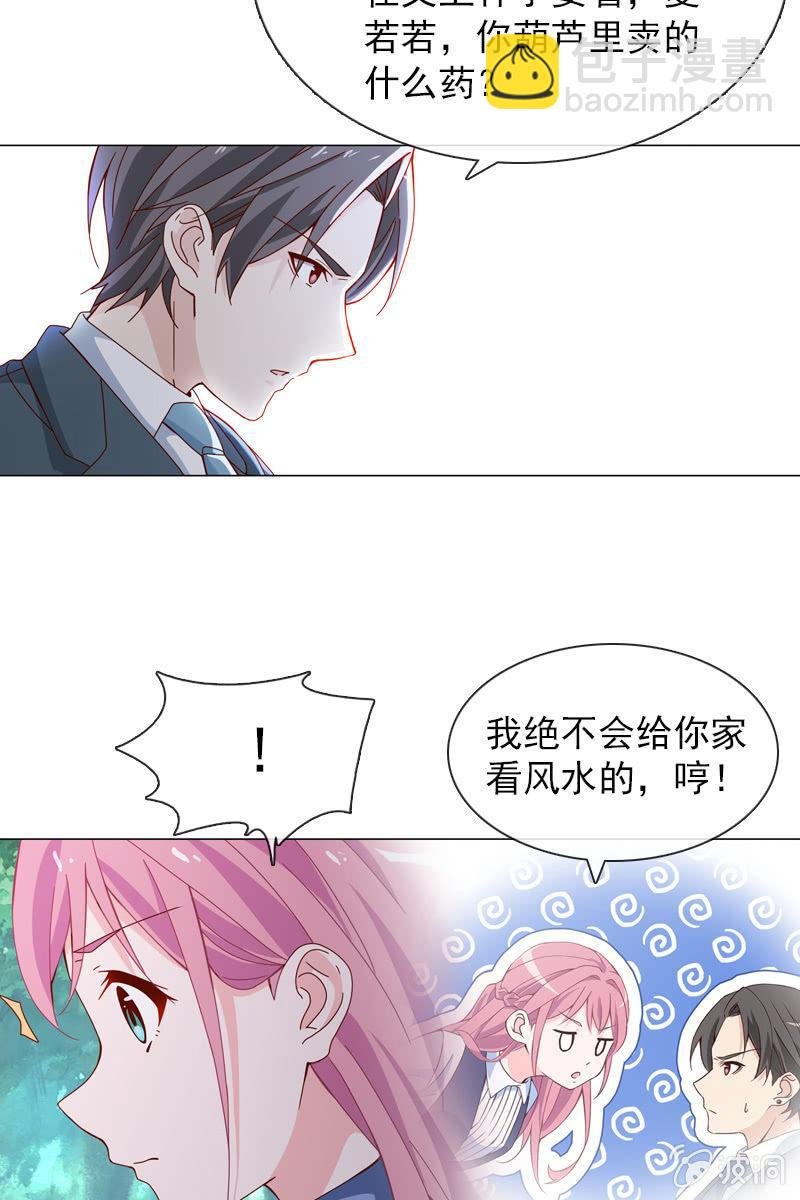 哪个正常女孩子会答应你啊！