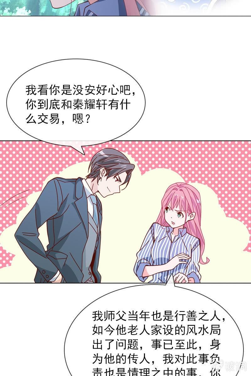 哪个正常女孩子会答应你啊！