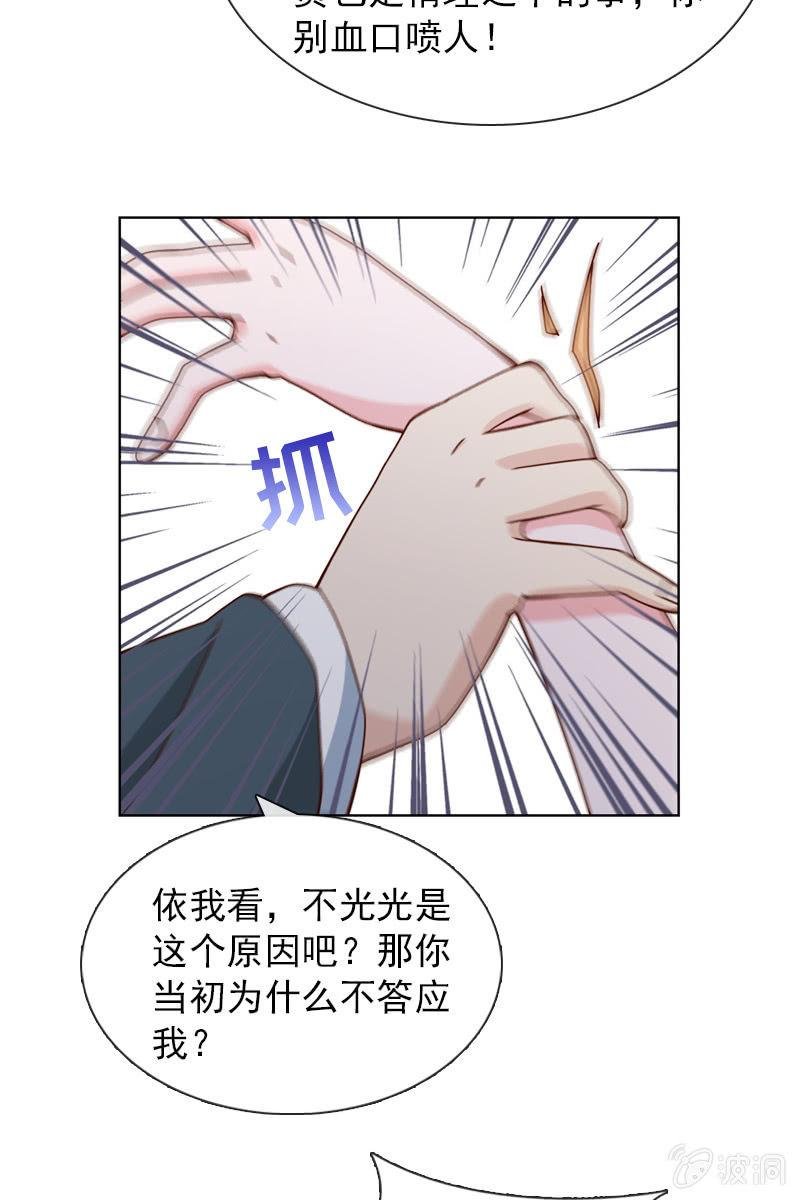 哪个正常女孩子会答应你啊！