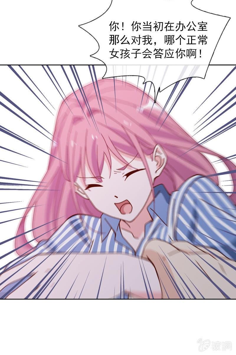 哪个正常女孩子会答应你啊！