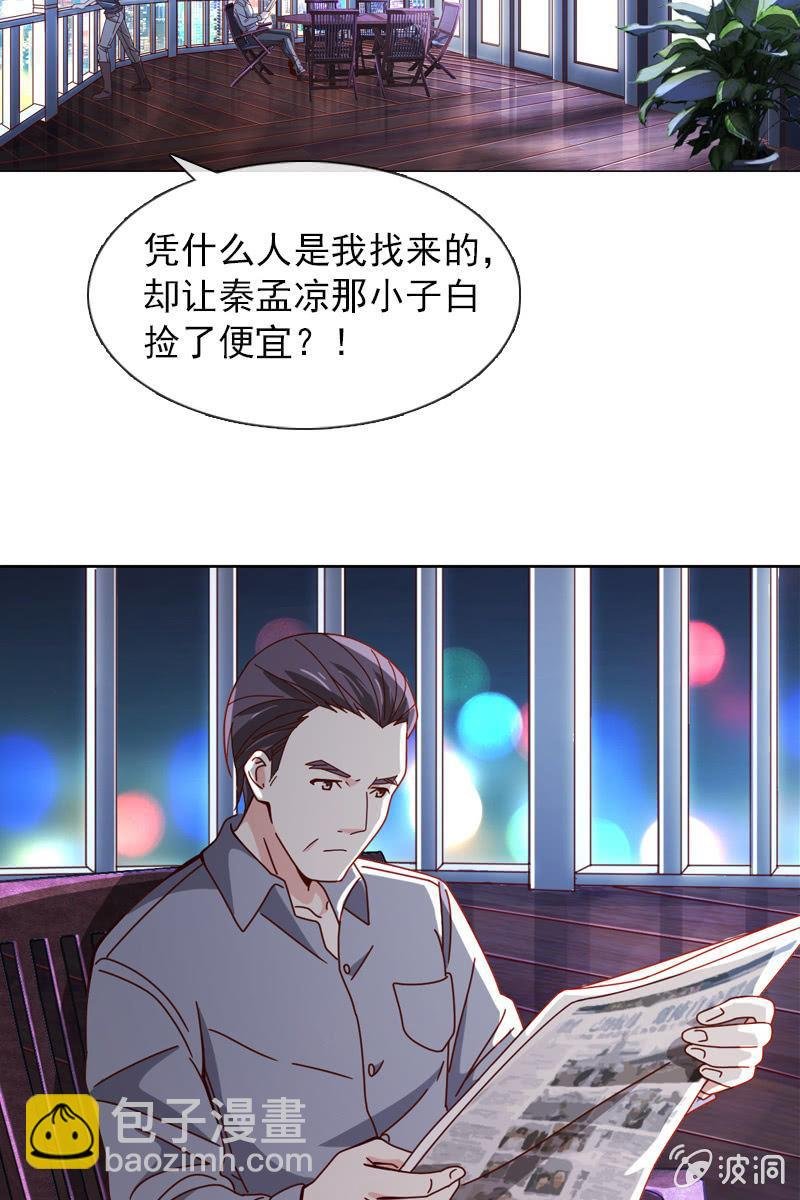 夜幕下的阴谋