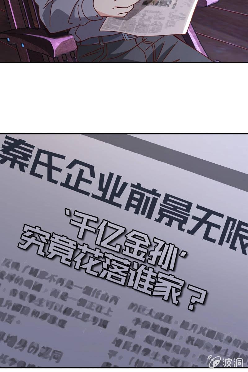 夜幕下的阴谋