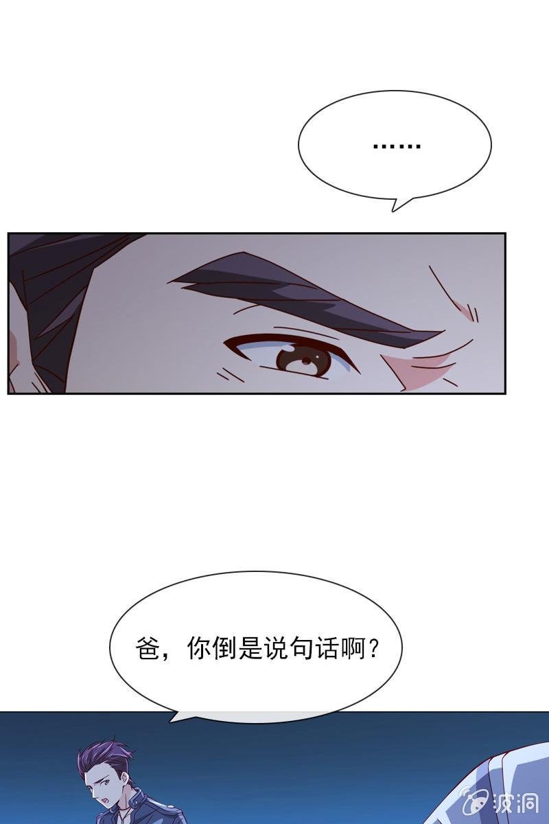 夜幕下的阴谋