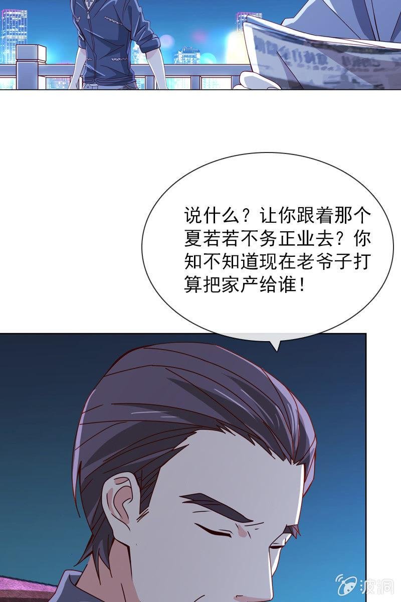 夜幕下的阴谋