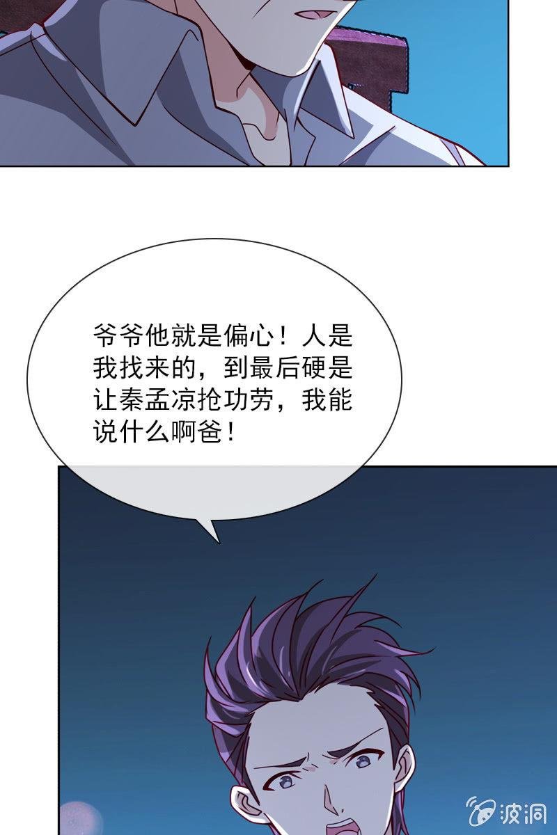 夜幕下的阴谋