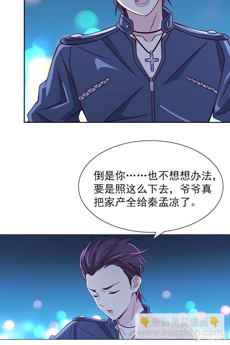 夜幕下的阴谋