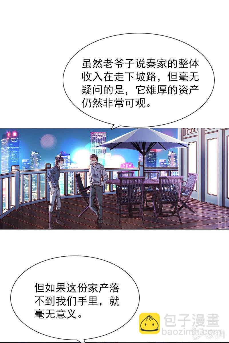 夜幕下的阴谋