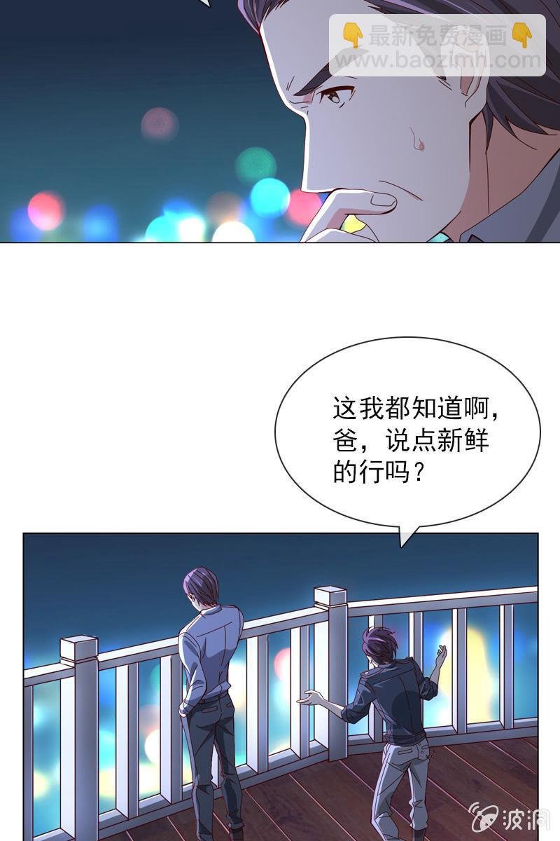 夜幕下的阴谋
