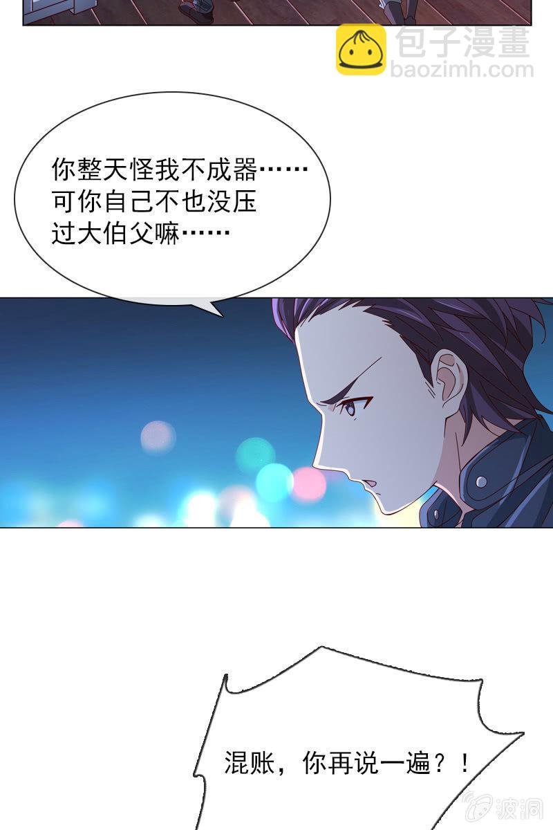 夜幕下的阴谋