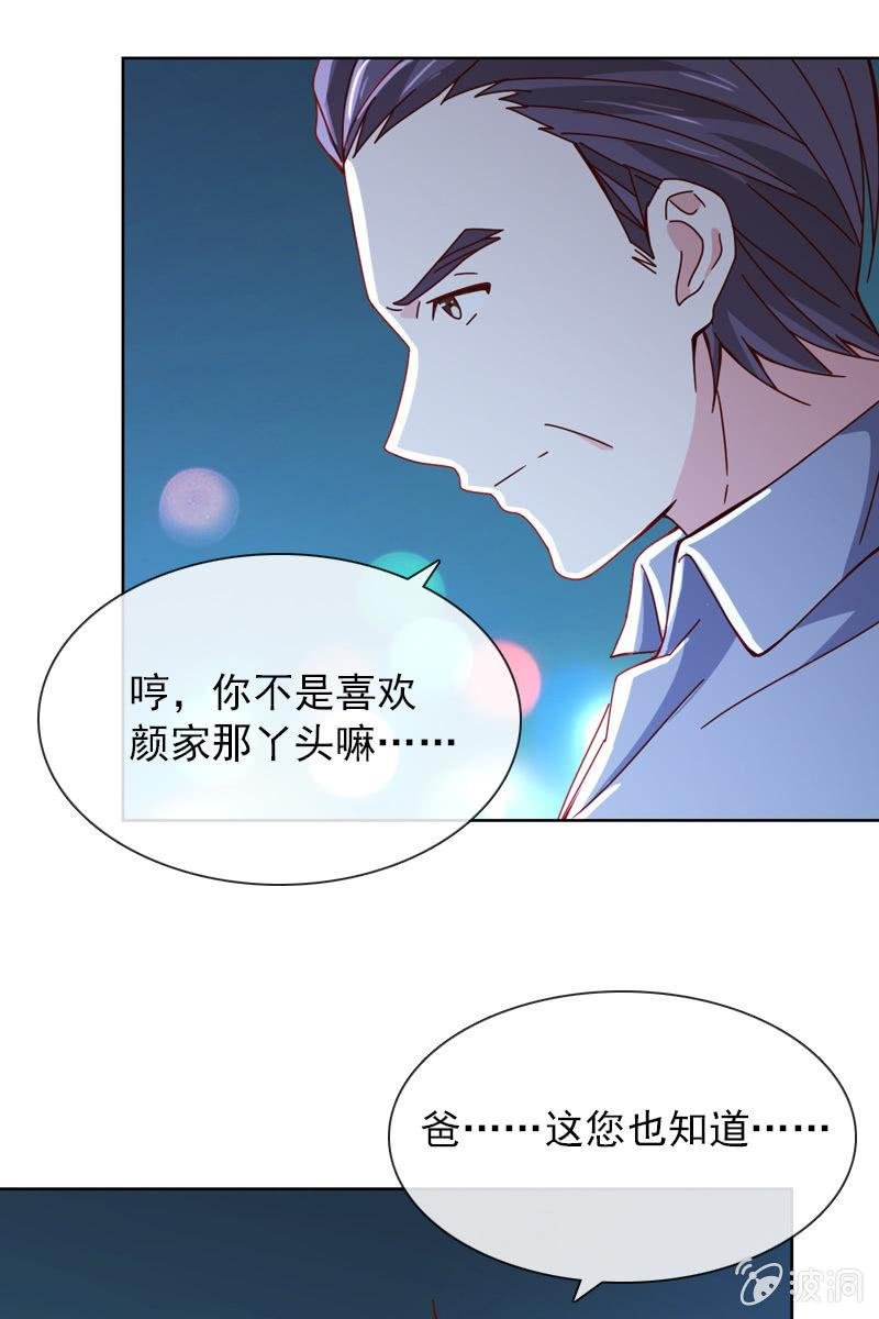 夜幕下的阴谋