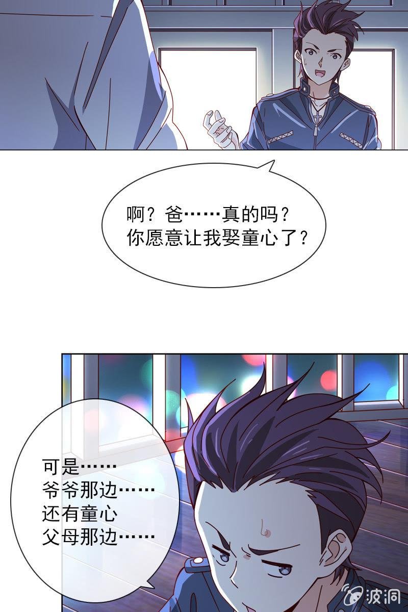夜幕下的阴谋