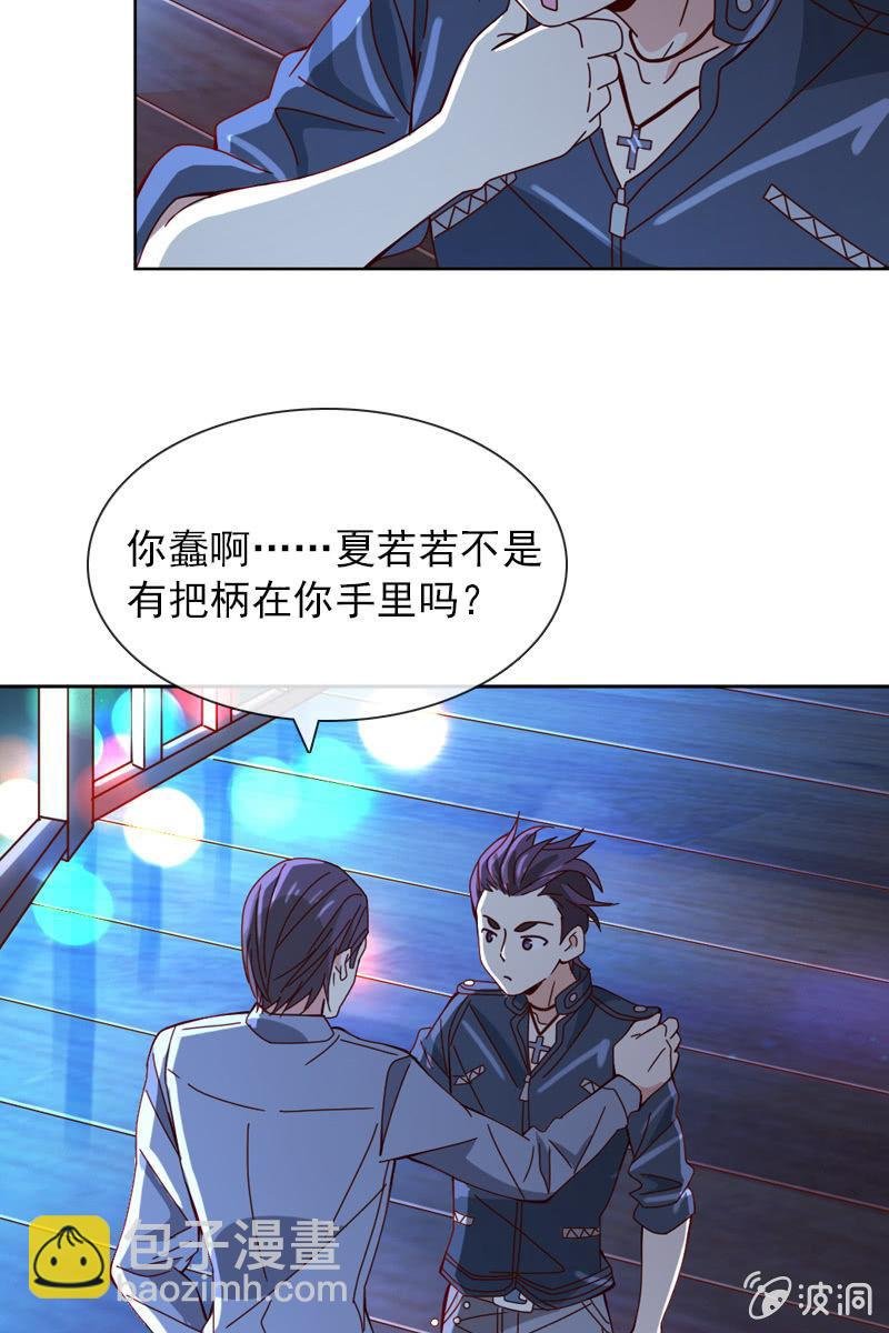 夜幕下的阴谋