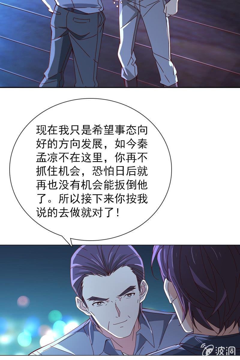 夜幕下的阴谋
