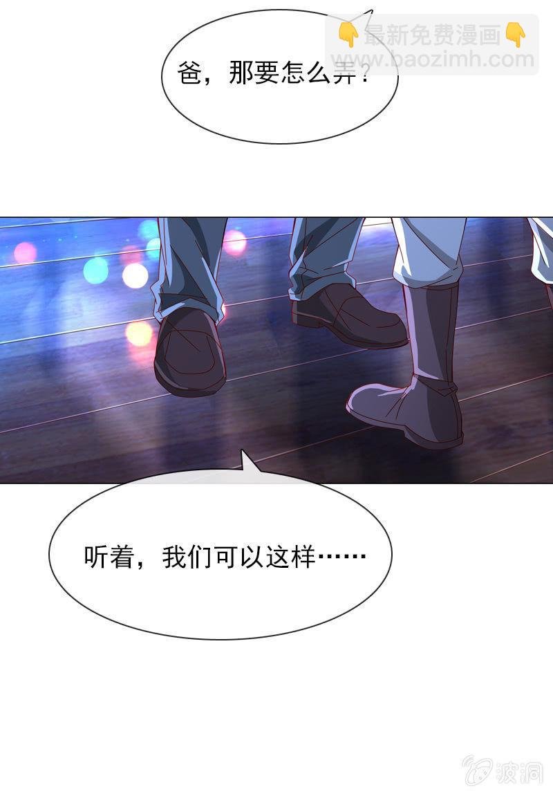 夜幕下的阴谋