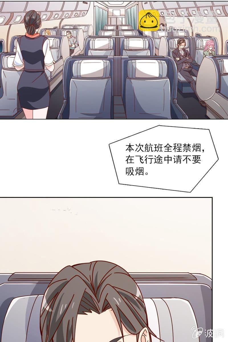 这么温柔……吃错药了？