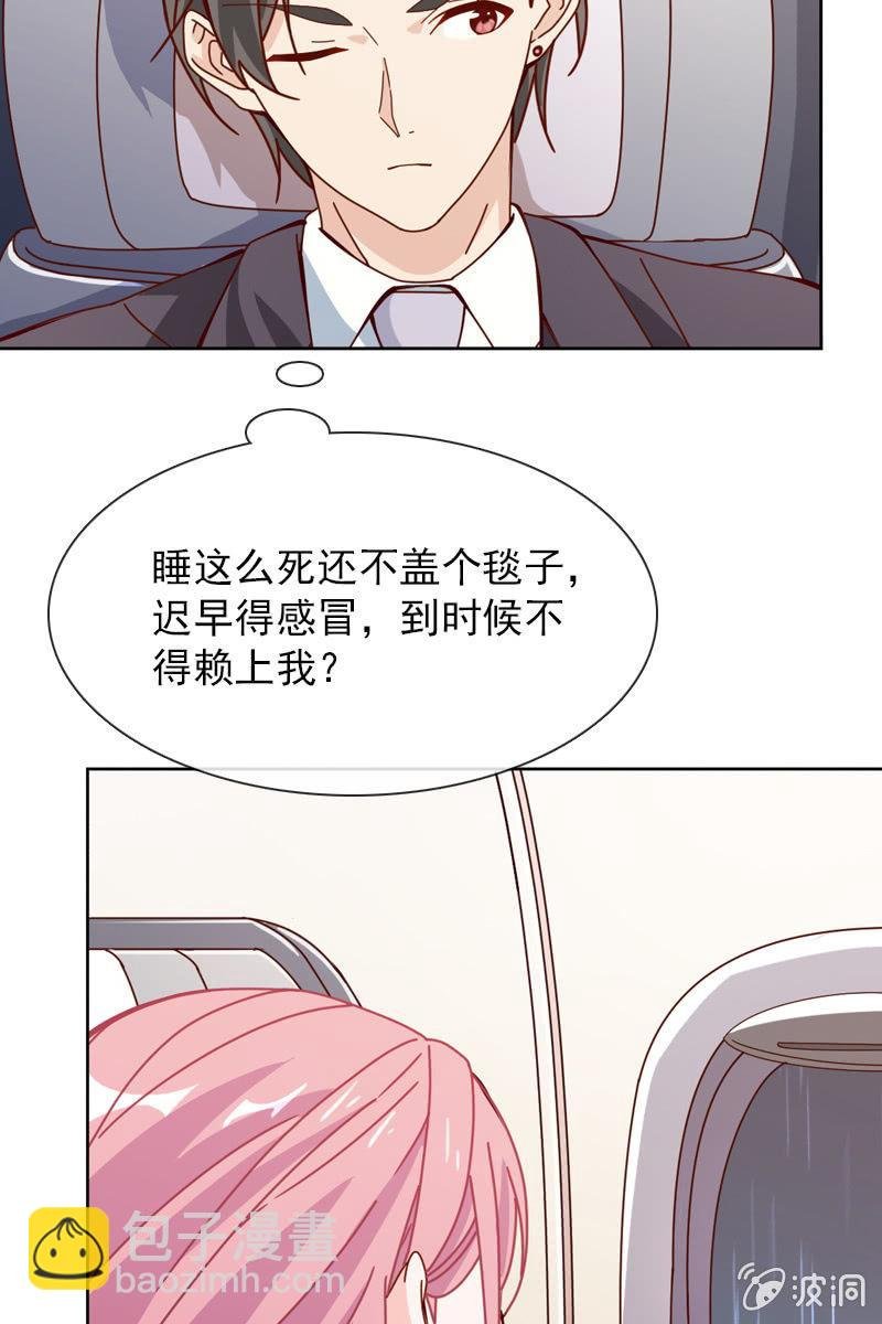 这么温柔……吃错药了？