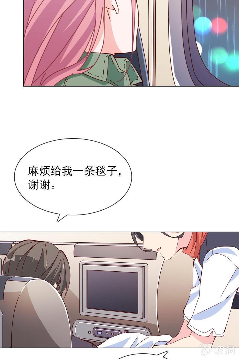 这么温柔……吃错药了？