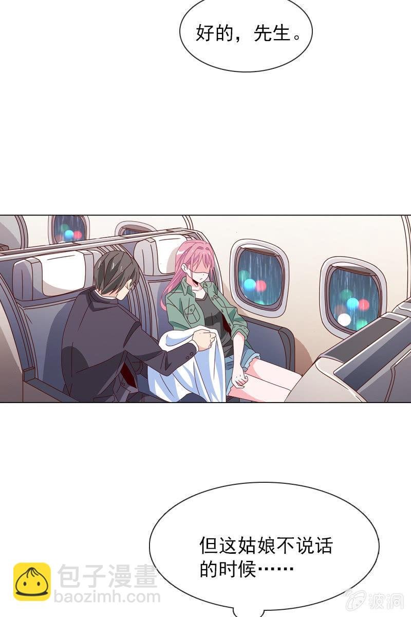 这么温柔……吃错药了？