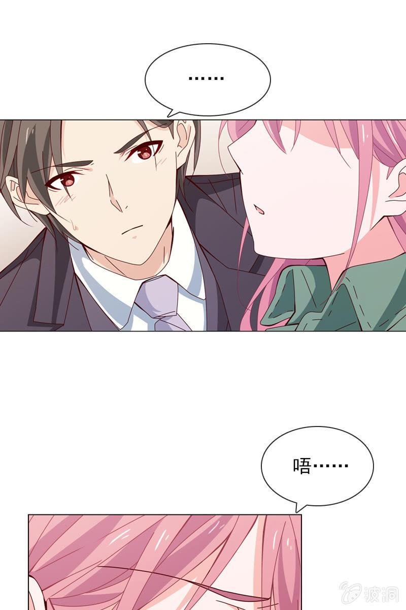 这么温柔……吃错药了？
