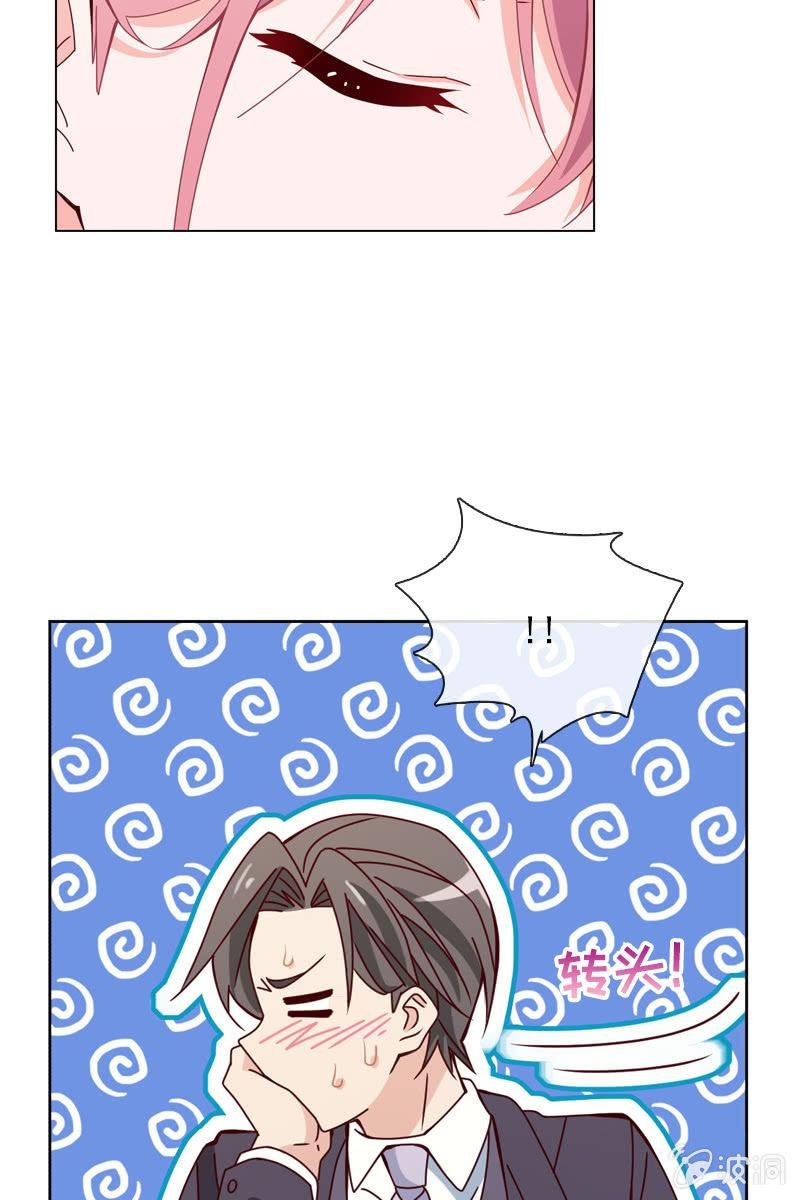 这么温柔……吃错药了？