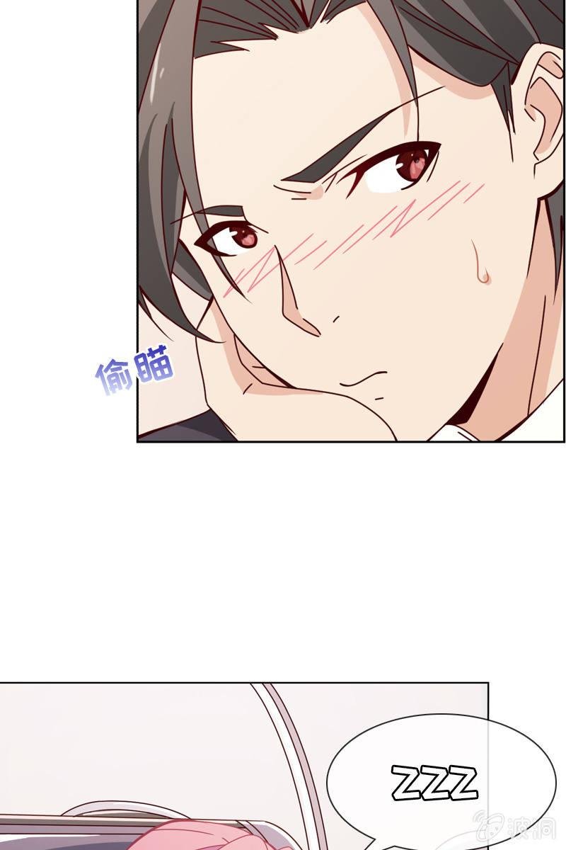 这么温柔……吃错药了？
