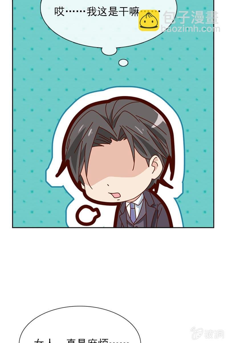 这么温柔……吃错药了？