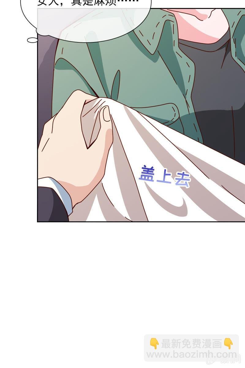 这么温柔……吃错药了？