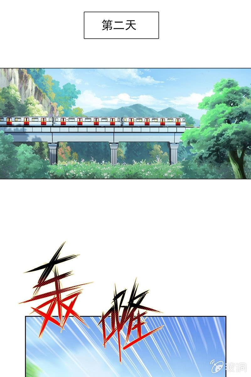 这么温柔……吃错药了？