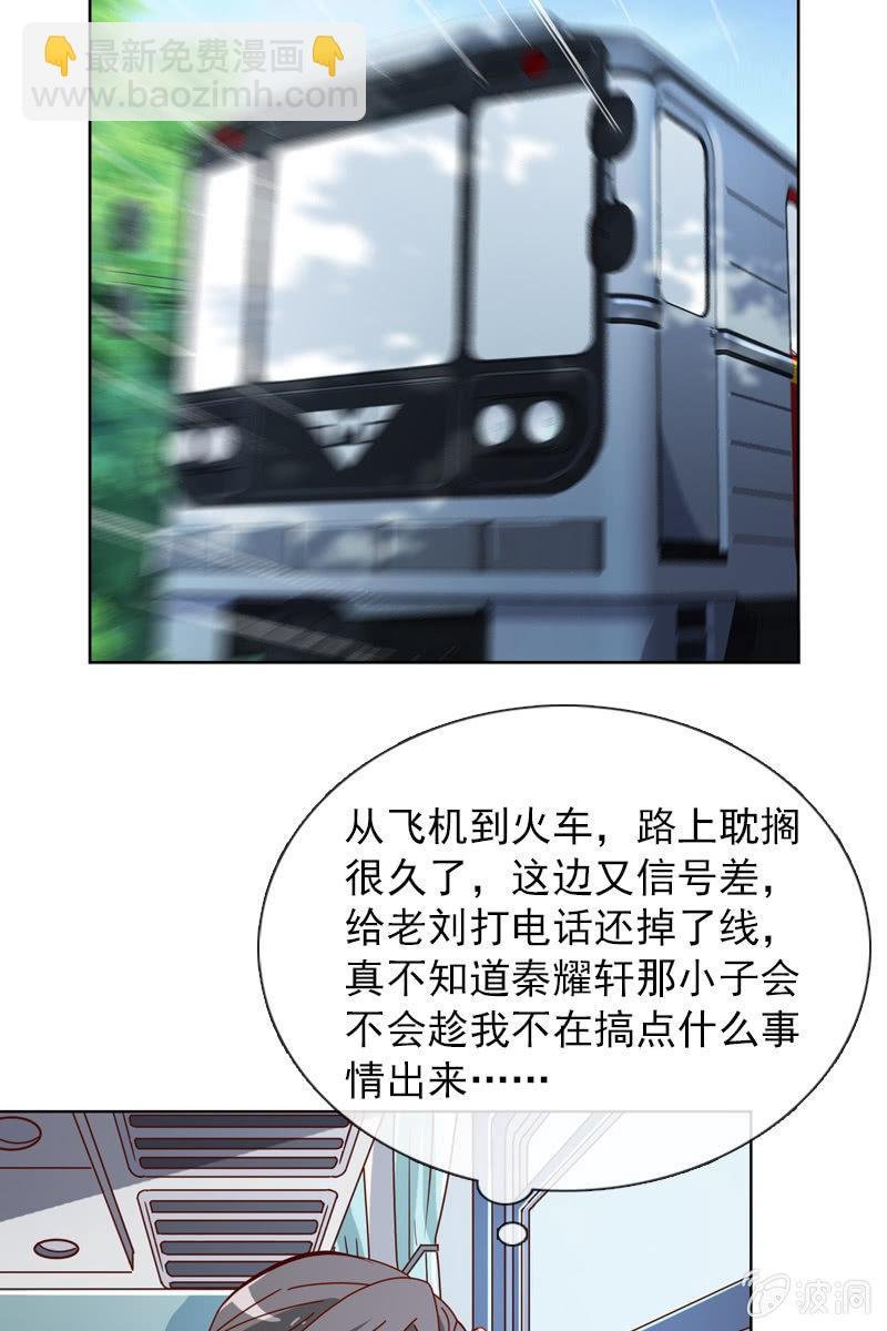 这么温柔……吃错药了？