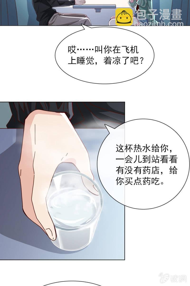 这么温柔……吃错药了？
