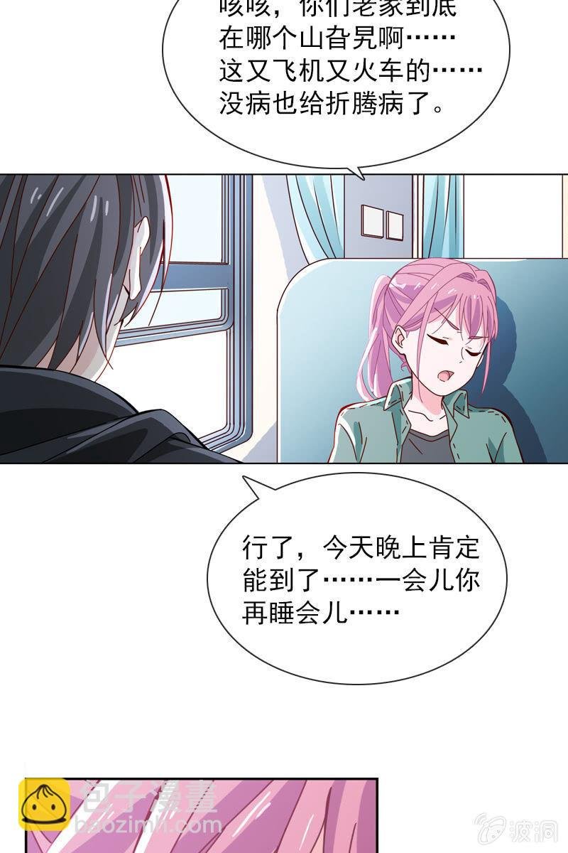 这么温柔……吃错药了？
