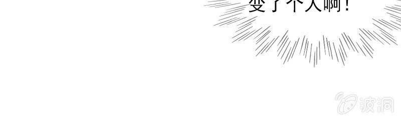 这么温柔……吃错药了？