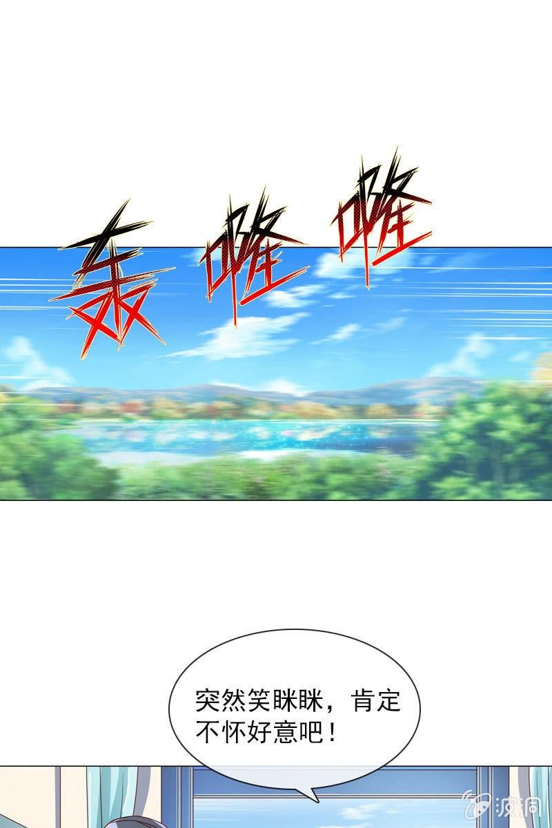 你为什么总是对我那么凶……