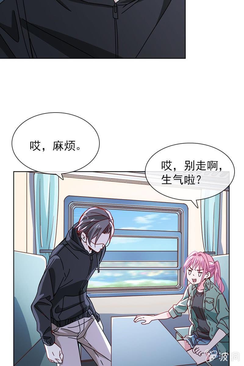 你为什么总是对我那么凶……