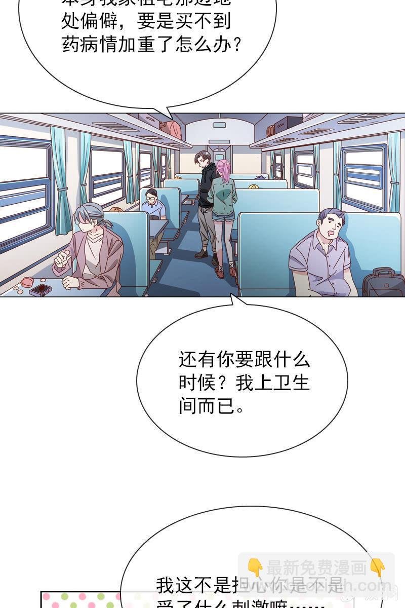 你为什么总是对我那么凶……