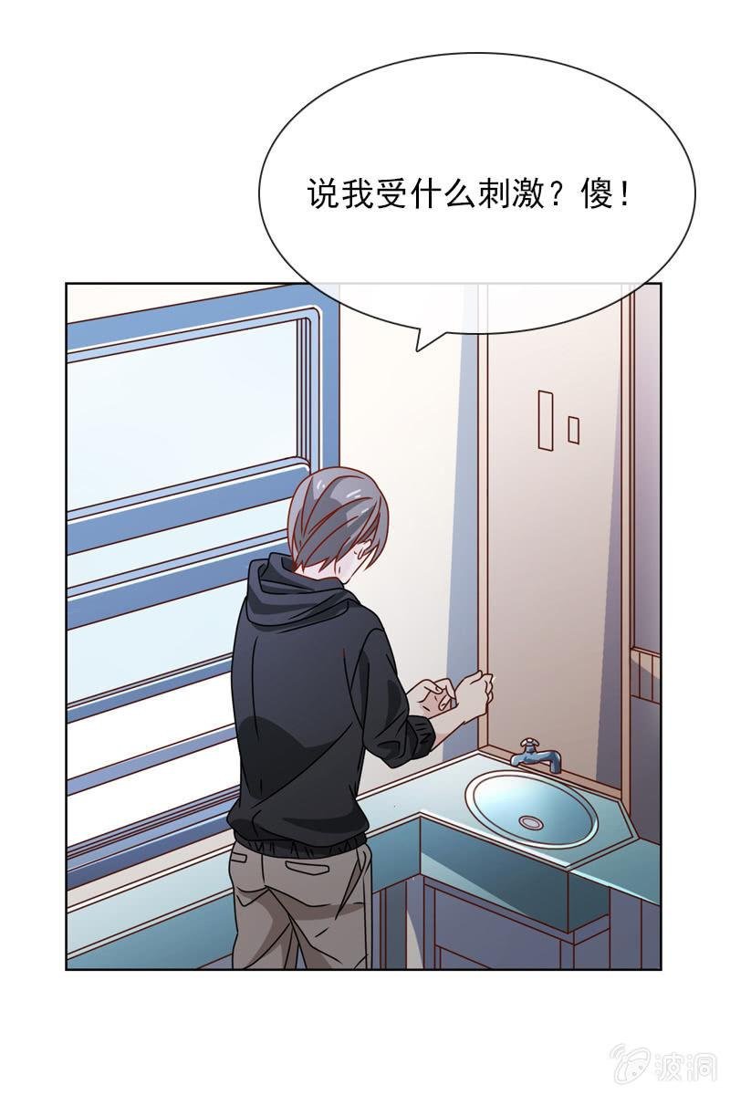 你为什么总是对我那么凶……