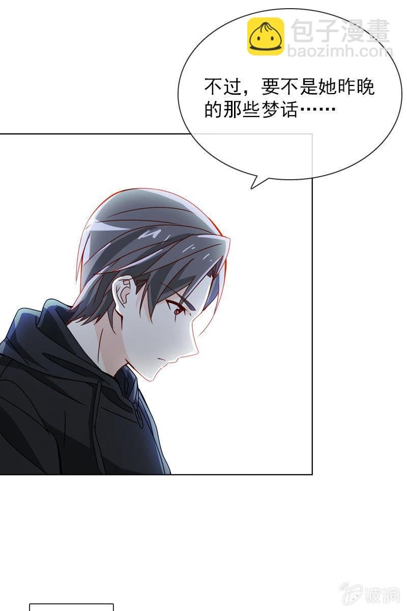 你为什么总是对我那么凶……