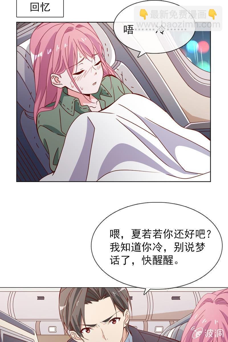 你为什么总是对我那么凶……