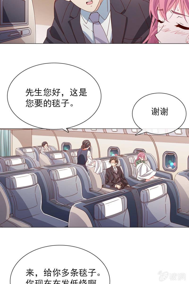 你为什么总是对我那么凶……