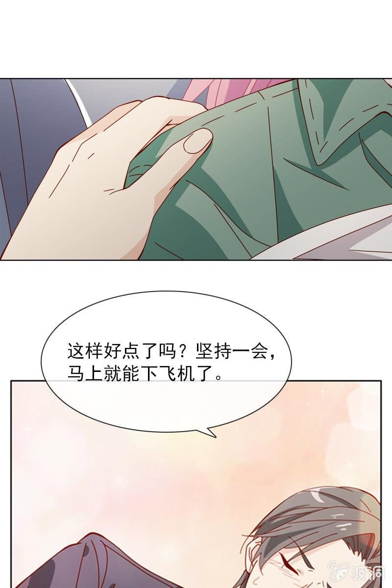 你为什么总是对我那么凶……