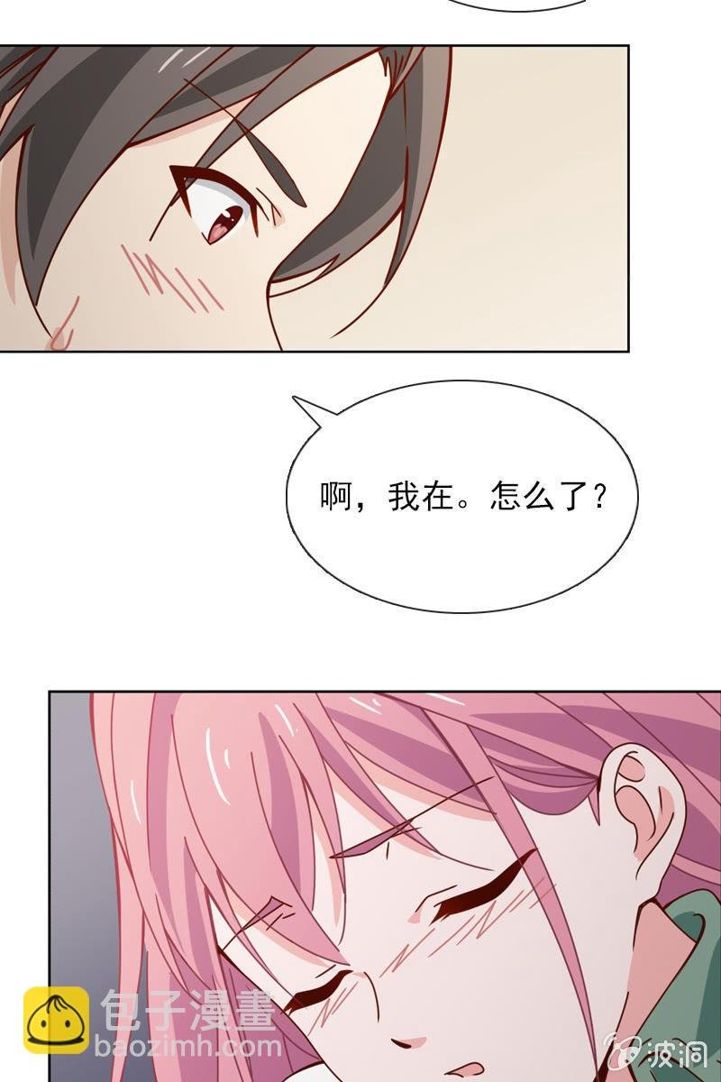 你为什么总是对我那么凶……