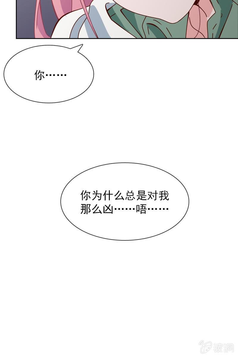 你为什么总是对我那么凶……
