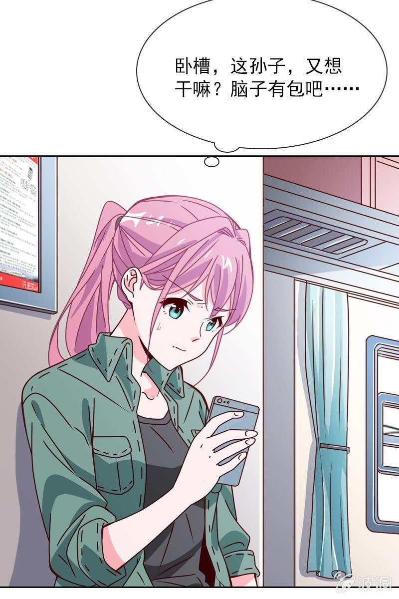 玩得不赖，来PK？