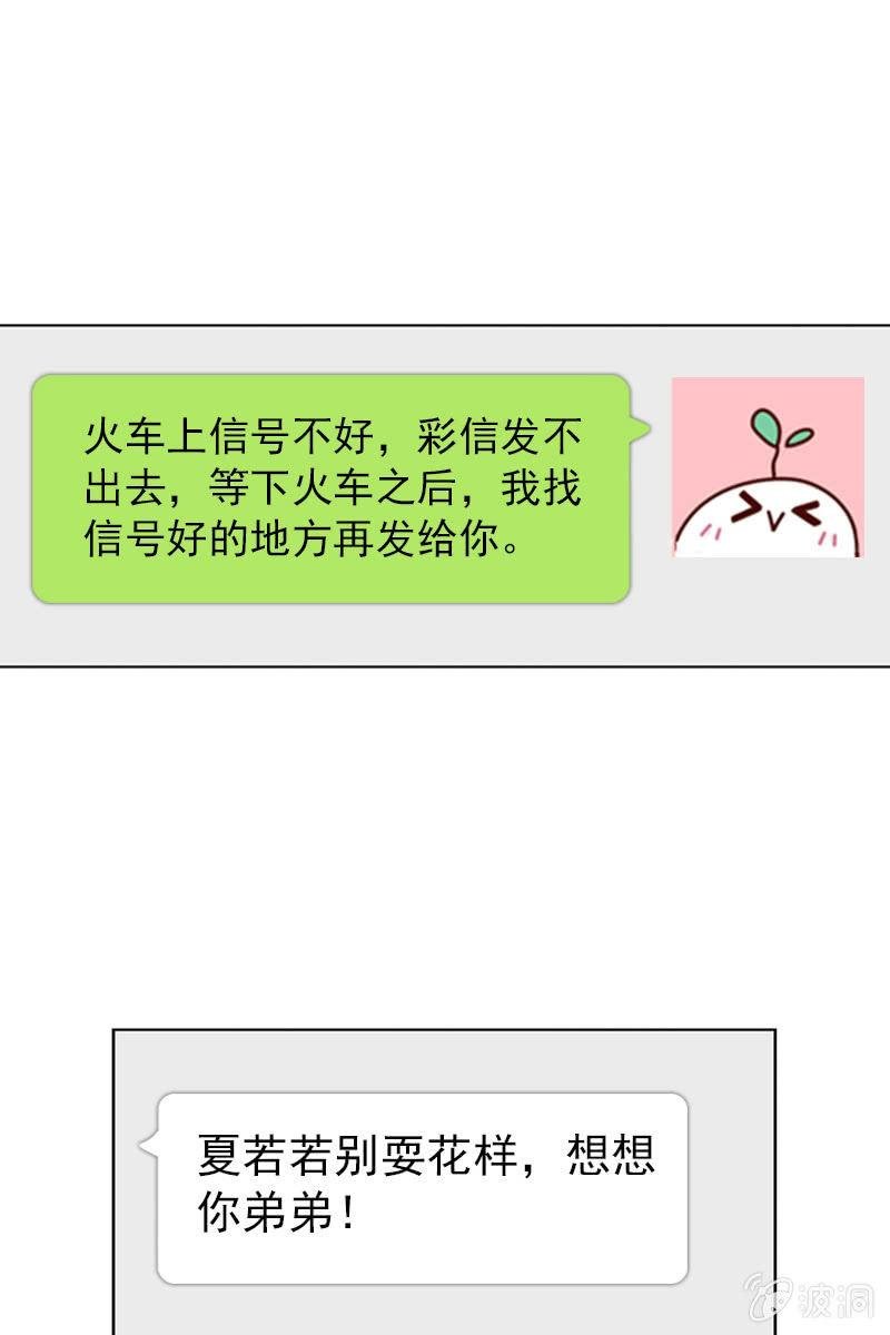 玩得不赖，来PK？