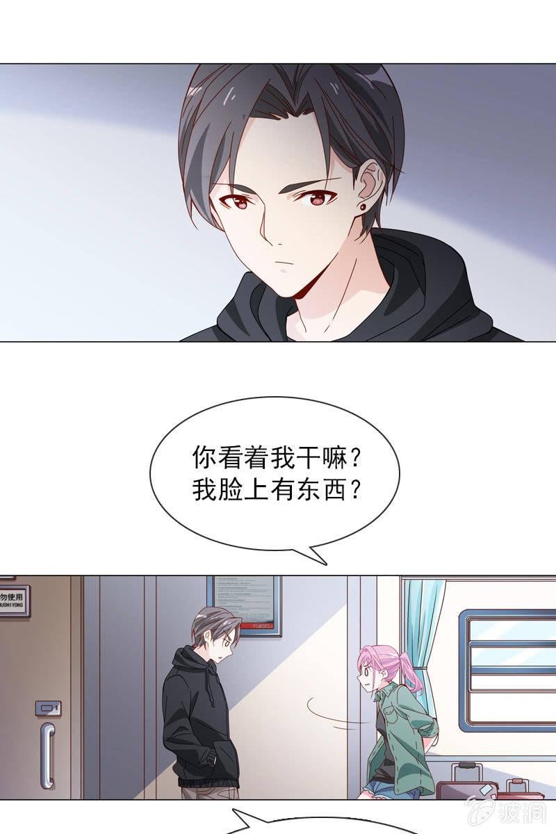 玩得不赖，来PK？