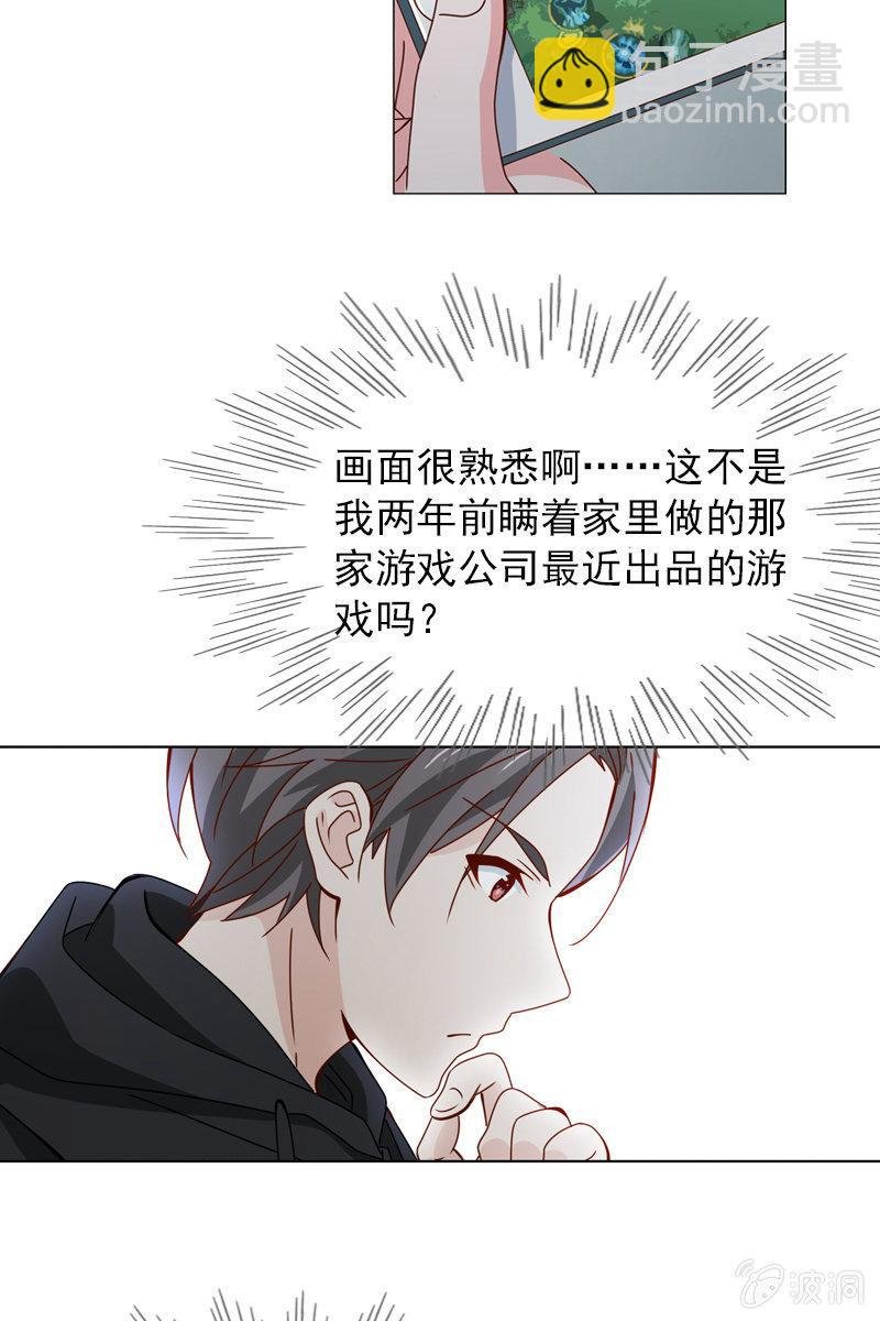 玩得不赖，来PK？