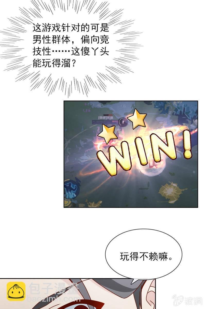 玩得不赖，来PK？