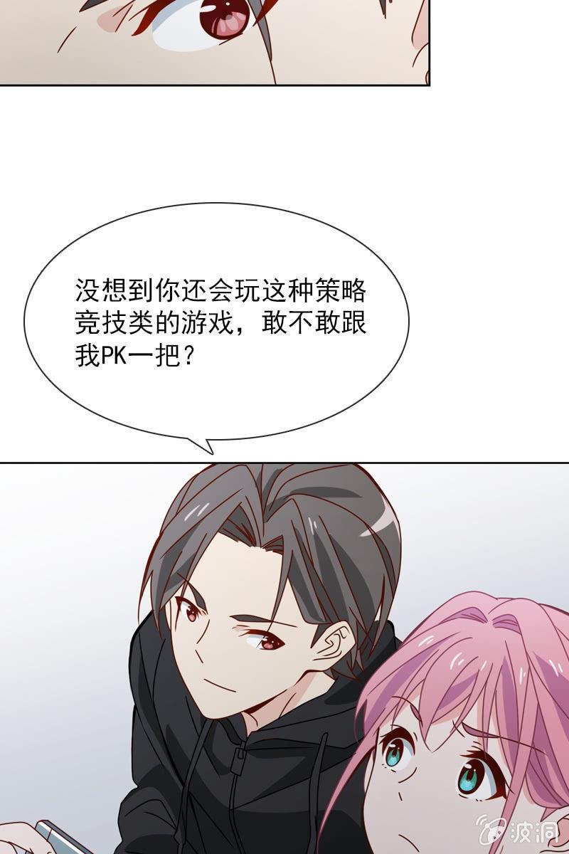 玩得不赖，来PK？